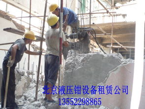北京建筑物拆除公司房屋拆除公司室内拆除公司